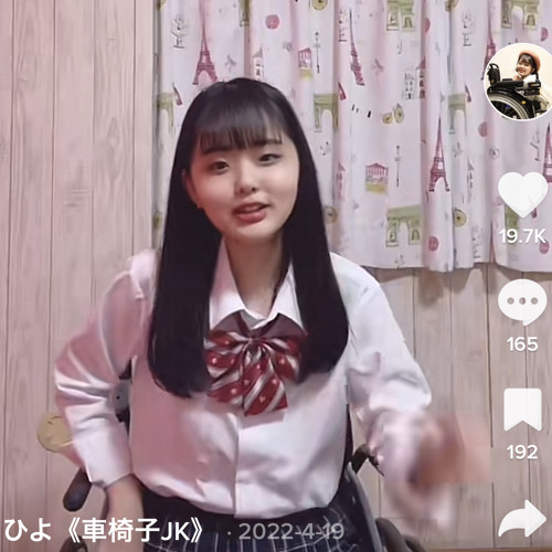 Stream Introducing Japanese TikToker with A Disability ‘Wheelchair JK