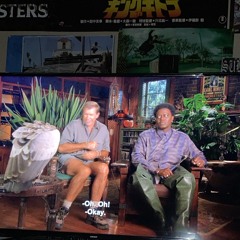 pace prod us (crescent cow +tw1nski)