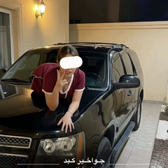 ردح اهوازي خفيف لطيف 😂🕺🏽
