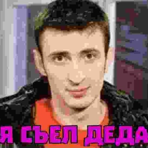 slava marlow ты горишь как огонь mp3 скачать