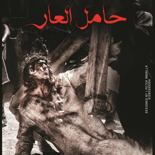 1 أنا شايفه بار