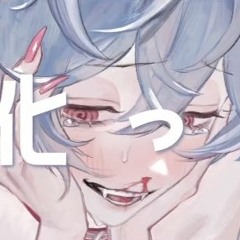 死ンデレラ  みつあくま feat. 初音ミク (Cinder Girl) Mitsu Akuma feat. Hatsune Miku