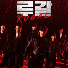 Korean Drama Ost - 2