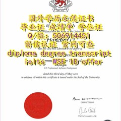 #加拿大昆特兰理工大学#KPU#毕业证成绩单#学历认证Kwantlen Polytechnic University