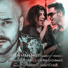 Jaye Man Nisti (Remix By Hamid Mahdiar)