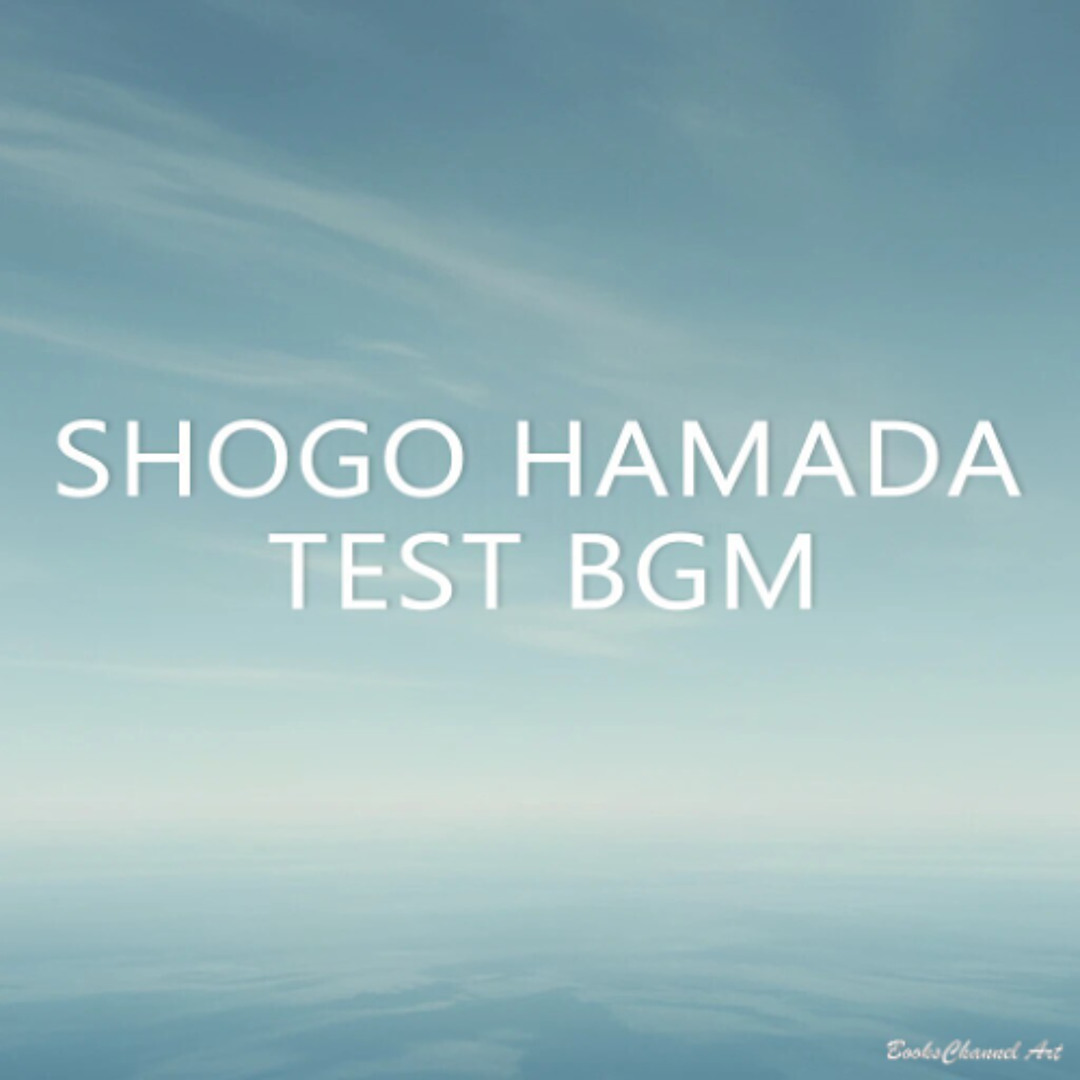 浜田省吾(サウンドトラックCD) The History of Shogo Hamada“Since 1975”【通常盤】・浜田 省吾