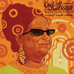 Souma Records SMR 007 - Om Kalsoum - Hakam Aleena El Hawa