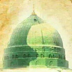 صلاة من الرحمن ما المسك اطيب - فرقه الحضرة