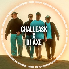Bolaget - Välkommen ner (CHALLEASK x DJ Axe Remix)