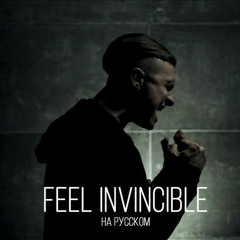 Radio Tapok - Feel Invincible(Skillet)