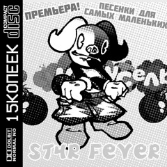 ST4R FEVER [INST] | 15KOPECKS