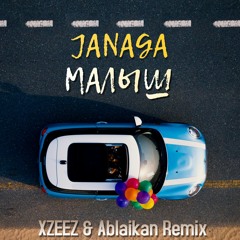 JANAGA - Малыш (XZEEZ & Ablaikan Remix)