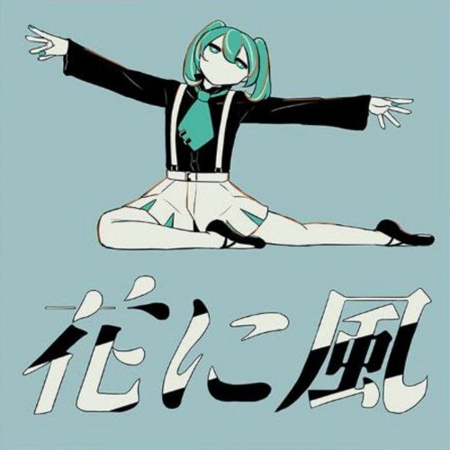 花に風 (Hana ni Kaze) – Vivid BAD SQUAD feat. Hatsune Miku