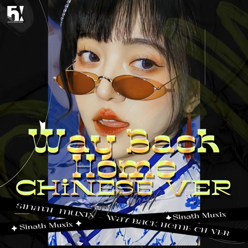 Way Back Home Chinese Ver - Prod. Sinath Muxix | Nhạc Hot TikTok 2023