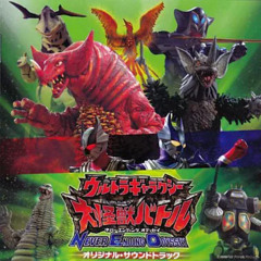 Ultra galaxy mega monster battle neo ending song ai no shirushi f