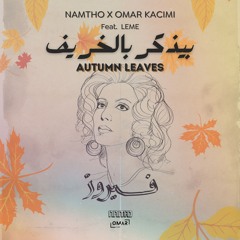 NamthO × Omar Kacimi - Bizakker Bil Kharif "Autumn Leaves" Ft. Leme (Extended Mix)