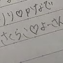 sakurako yo-san
