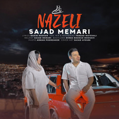 نازلی
