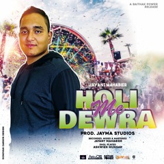 Holi Me Dewra - Jayant Mahabier - Prod. Jayma Studios