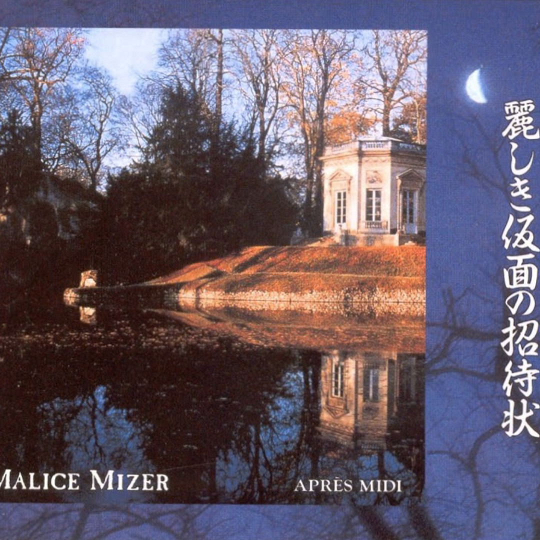 ちょいだしMISIA | ⠀ MISIA SOUL JAZZ 2024 MISIA Takuya