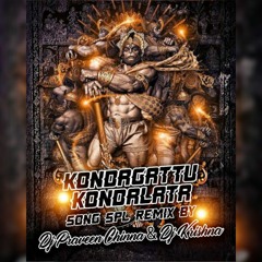KONDAGATTU KONDALATA NEW SONG REMIX DJ PRAVEEN CHINNA & DJ KRISHNA REMIX 2022..mp3