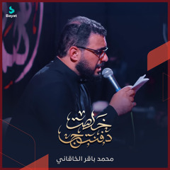خلصت دفنتج