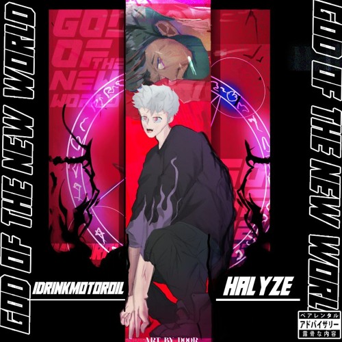 GOD OF THE NEW WORLD (Feat. idrinkmotoroil) [Prod. Halyze]