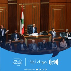 مطالبات في لبنان للإسراع في تأليف الحكومة