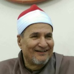 فواتح سورة مريم . الشيخ محمد عبد الوهاب الطنطاوي رحمه الله