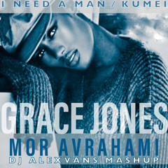 Grace Jones, Mor Avrahami - I Need A Man / Kumei (Dj AlexVans MashUp)