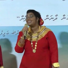 Alidhoadhin Fazaa Vidhaaly