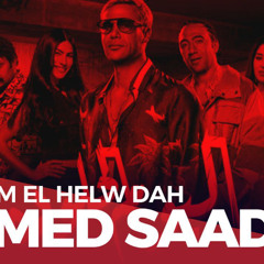 El Youm El Helw Dah [KaloBeatz Mix]
