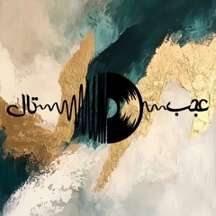 OTC#12 - Andre Mayborn - The Art of Downtempo