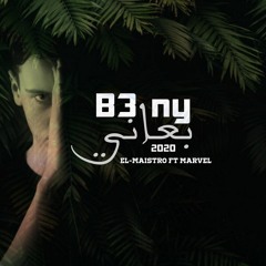 El-Maistro_B3any_[FT Marvel] | المايسترو_بعاني_[مارفل]
