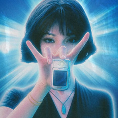 Lumen