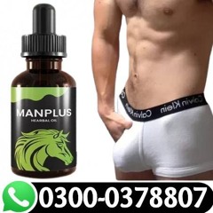 Man Plus Herbal Oil | 0300-0378807 | For Men In Sheikhupura