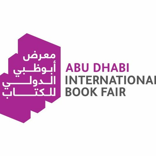 على هامش معرض أبوظبي الدولي للكتاب لقاء مع محمد عصام من دار كيان للنشر والتوزيع
