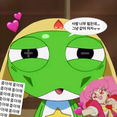 사랑 너무 힘든데…그냥 같이 자자ㅠㅠ++Simciaa&HAWK