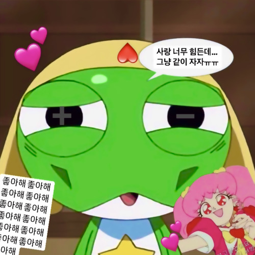 사랑 너무 힘든데…그냥 같이 자자ㅠㅠ++Simciaa&HAWK