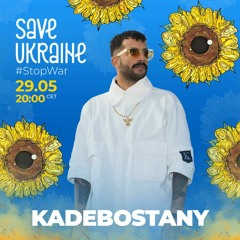 Kadebostany – Another sunrise  - #StopWar.mp3