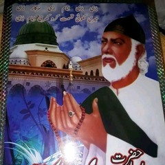 BARI BARI IMAM BARI - Noor Jahan