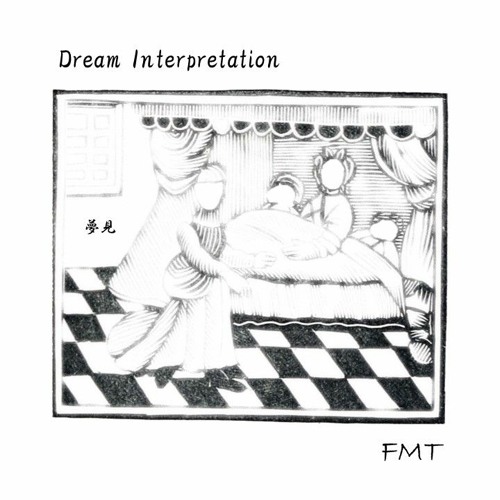 Dream Interpretation