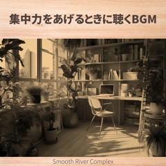 Intense Dedication Beat (Key D Ver.)