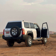 بعد ما ريده