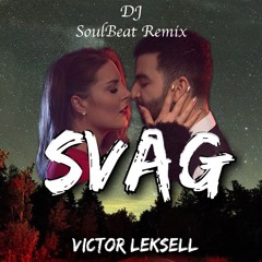 Svag (Dj SoulBeat Kizomba Remix)