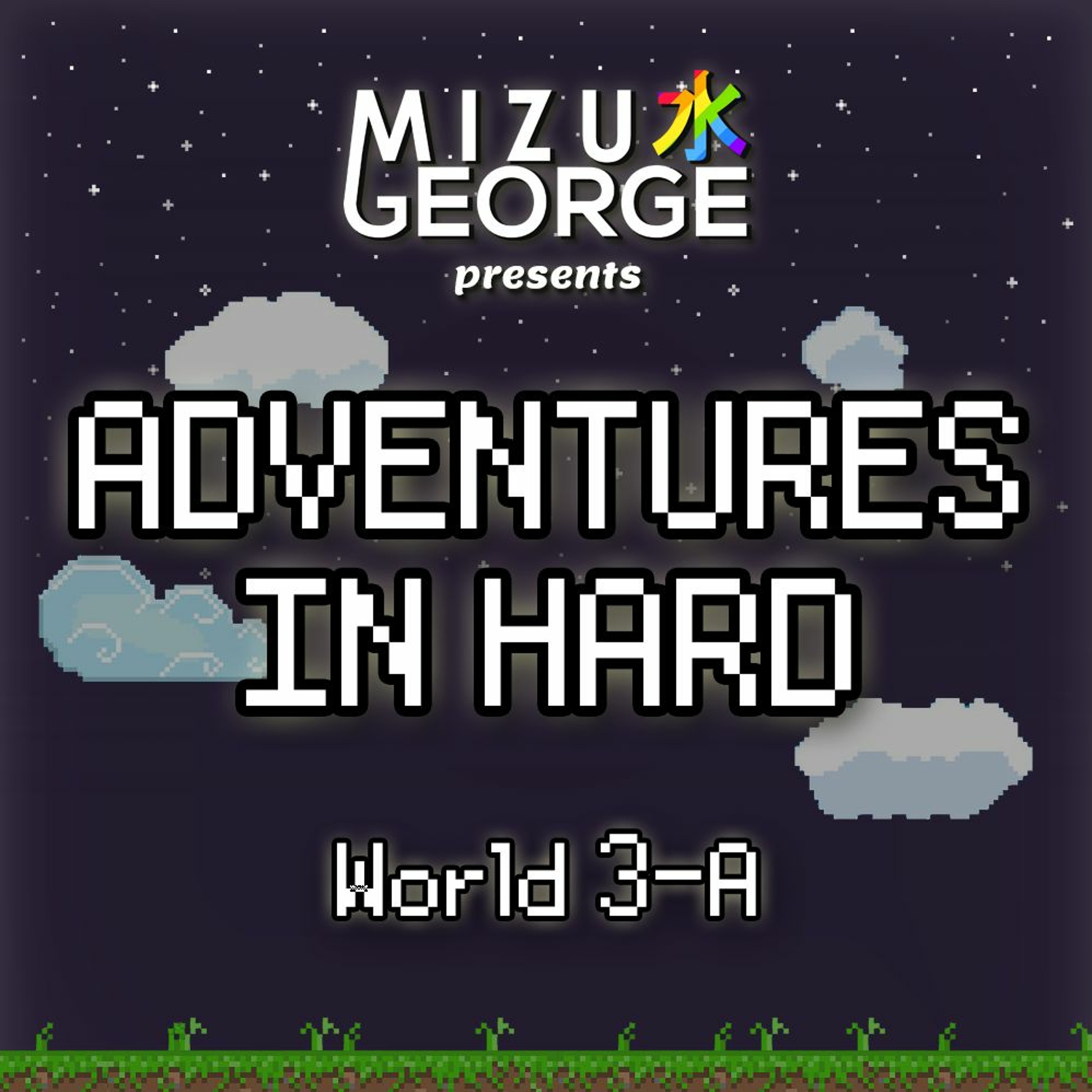 Adventures in Hard