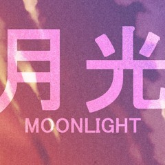 lofione (instrumental)