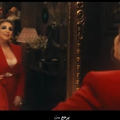 أنغام وجالك قلب آنا وانت خلاص مبقاش فيه حاجه تجمعنا