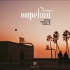 Xcho - Нарекай (feat Timmate & Pablo) — cover
