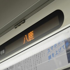 YOUKA ZONE